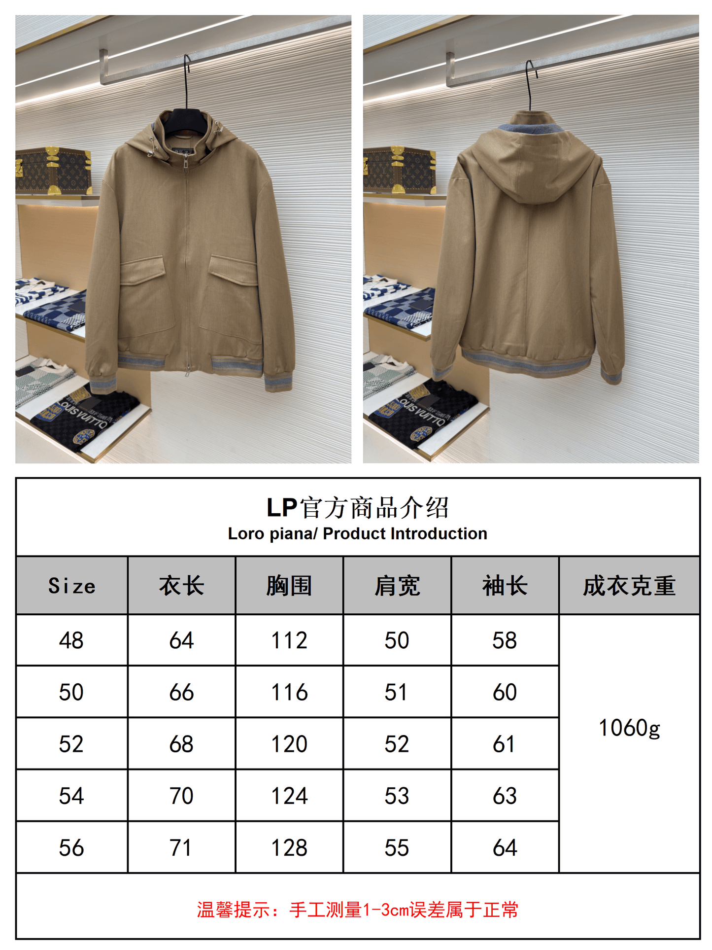 Loro Piana Bomber Pocket Cashmere Hoodie Jacket- Beige