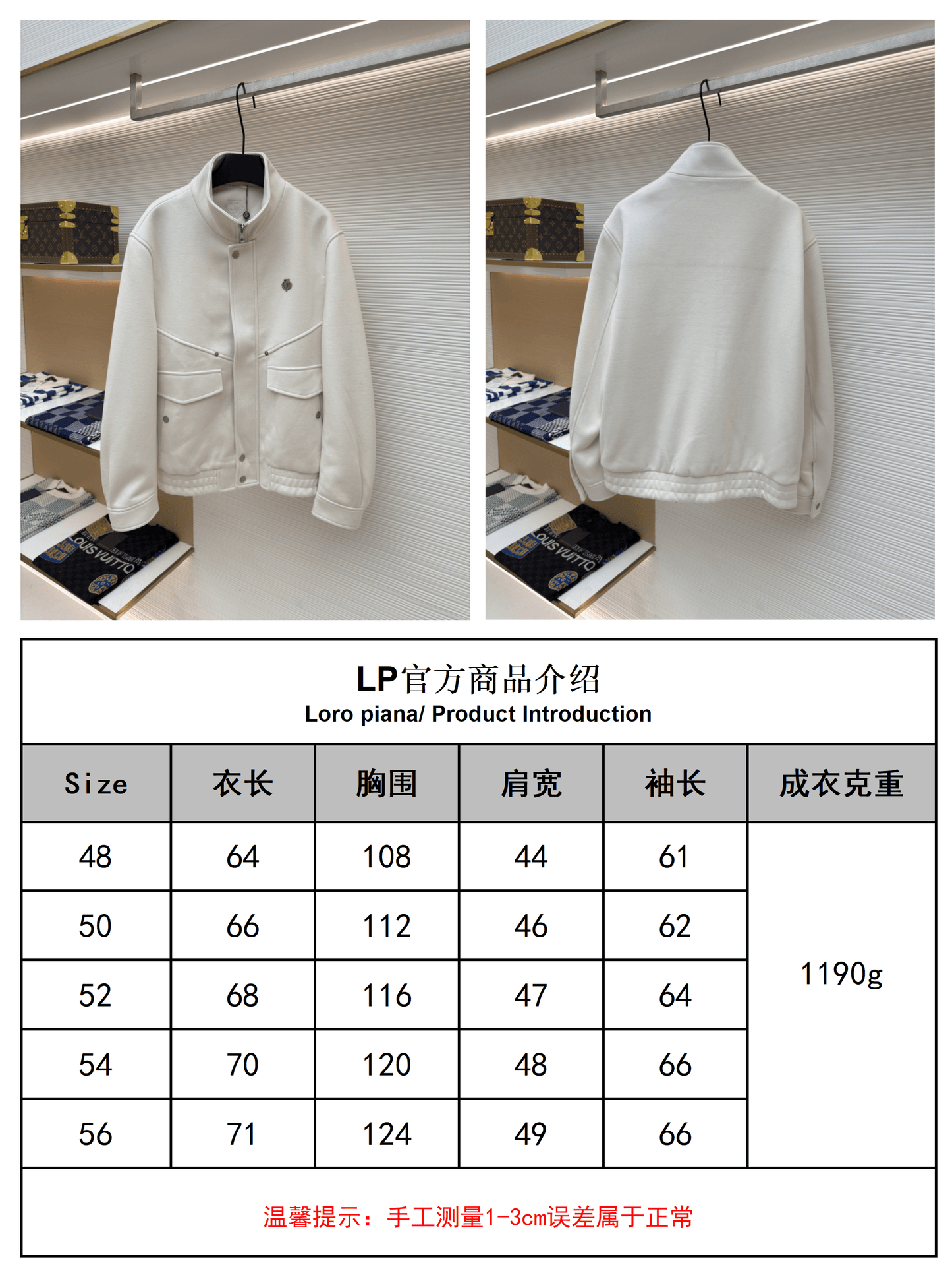 Loro Piana Minimalist Cashmere Jacket- Off-White