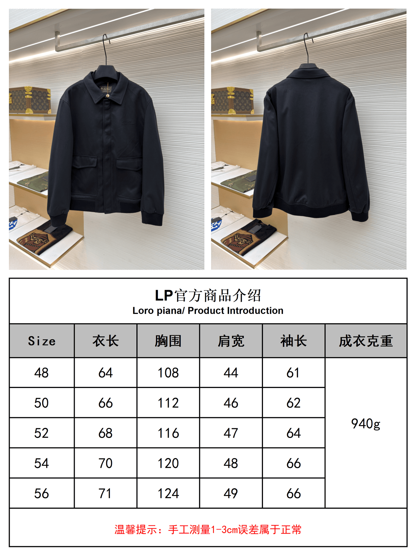 Loro Piana Pocket Stand Collar Cashmere Jacket- Black