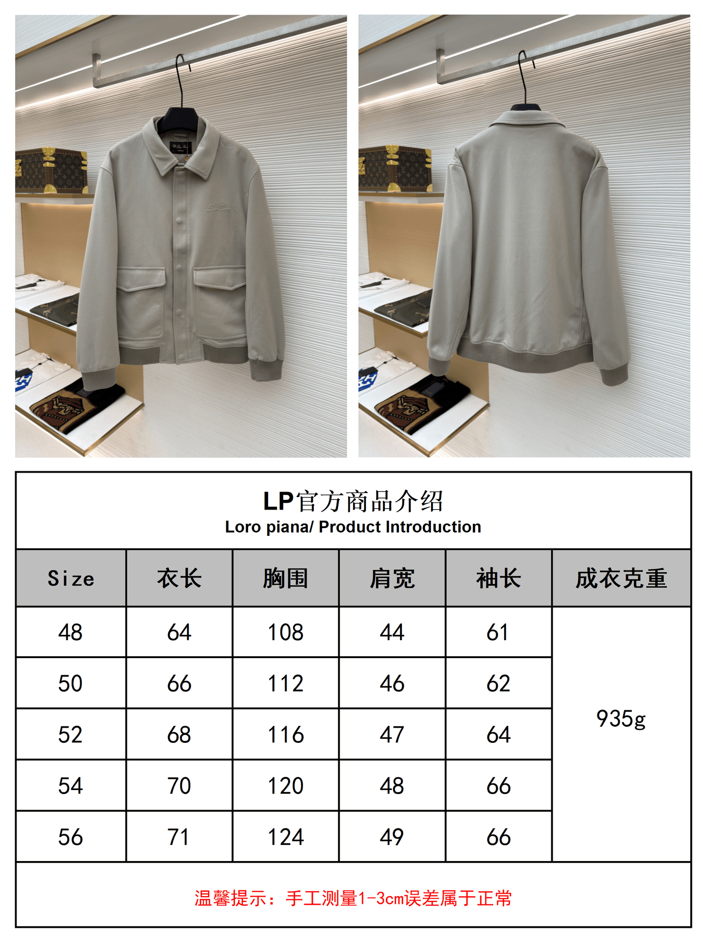 Chaqueta de cachemira con cuello alto y bolsillo de Loro Piana - Beige claro