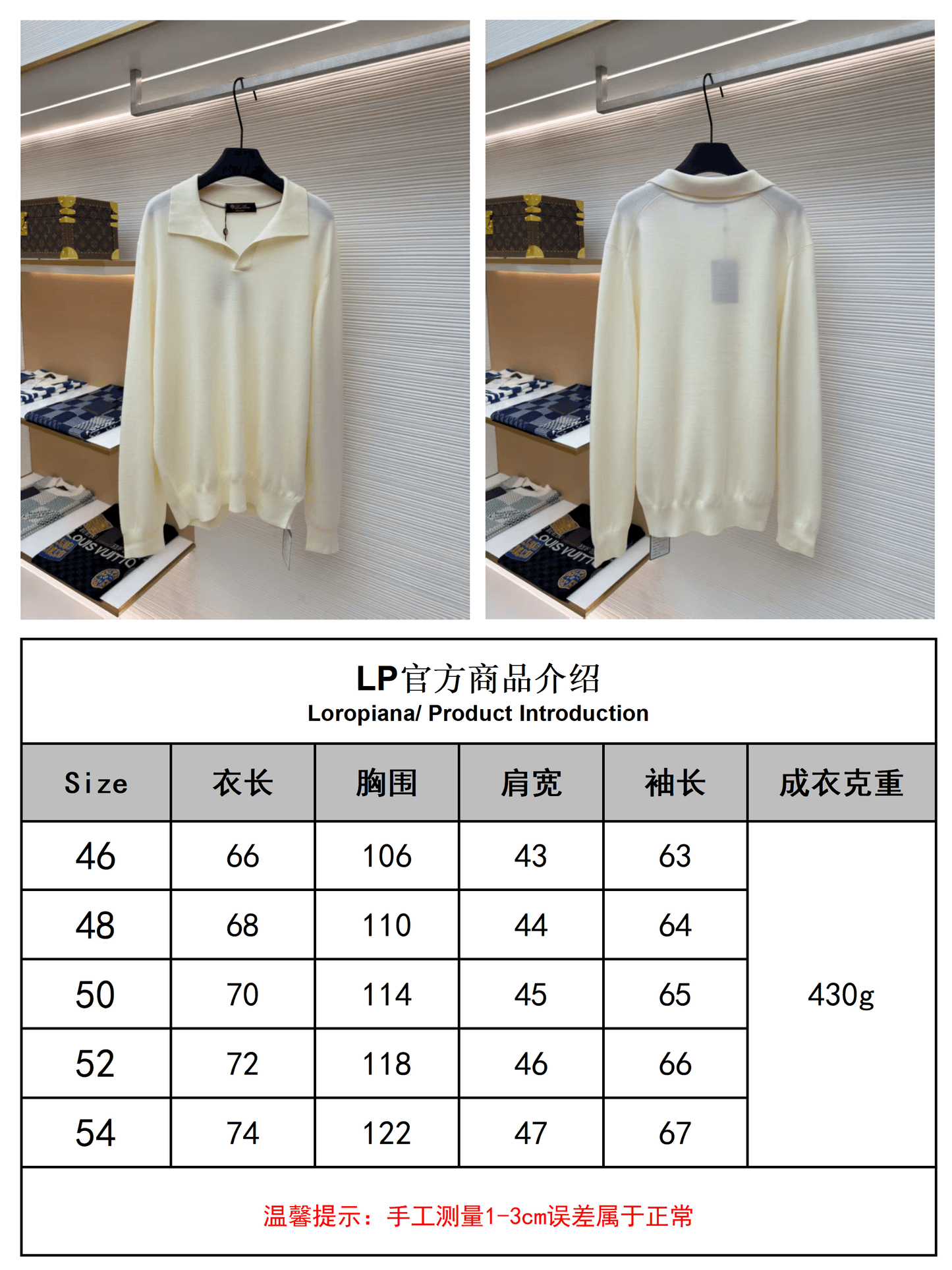 Polo de manga larga con cuello de gaviota de Loro Piana - Crema