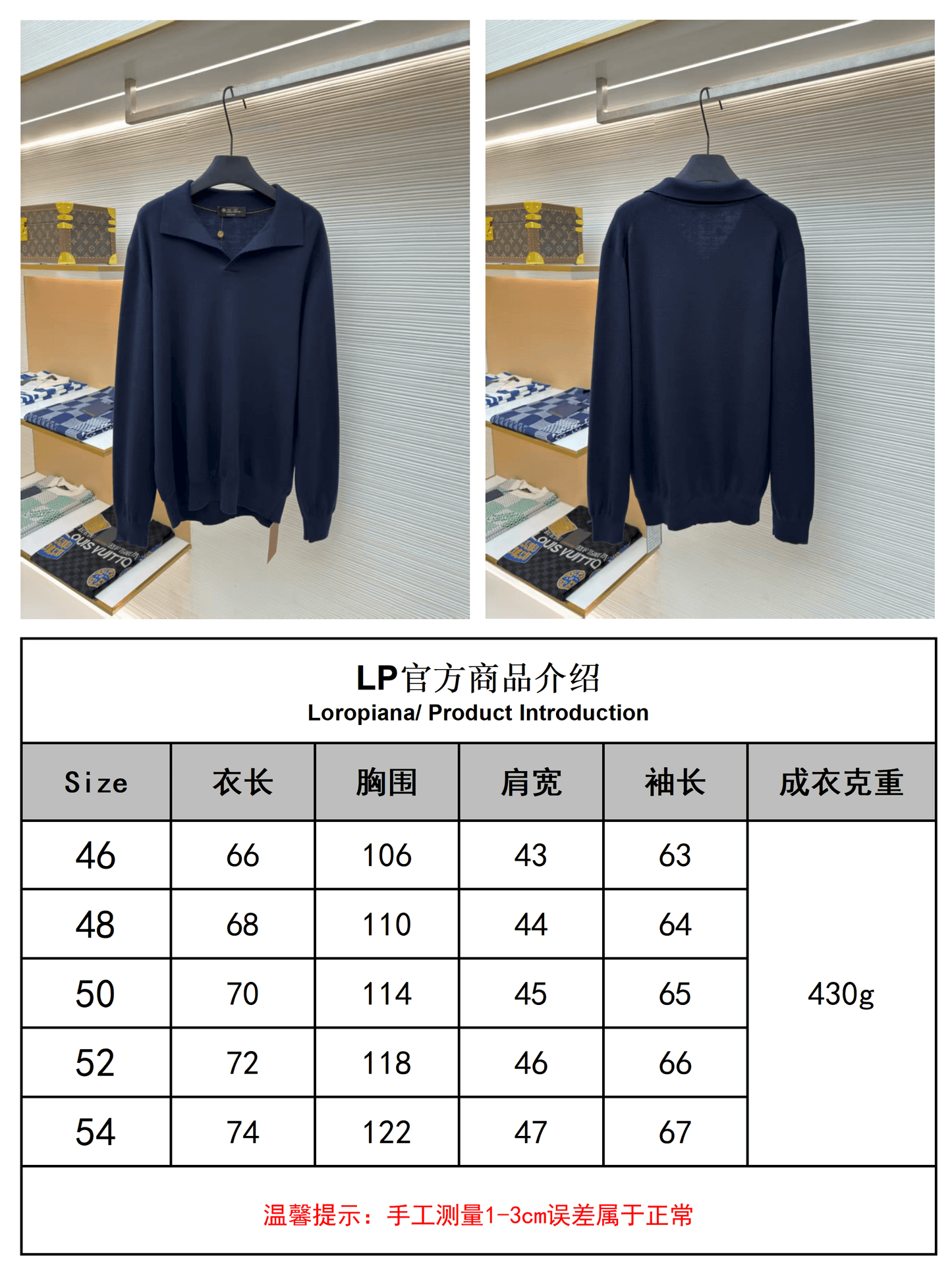 Polo de manga larga con cuello de gaviota de Loro Piana - Azul marino