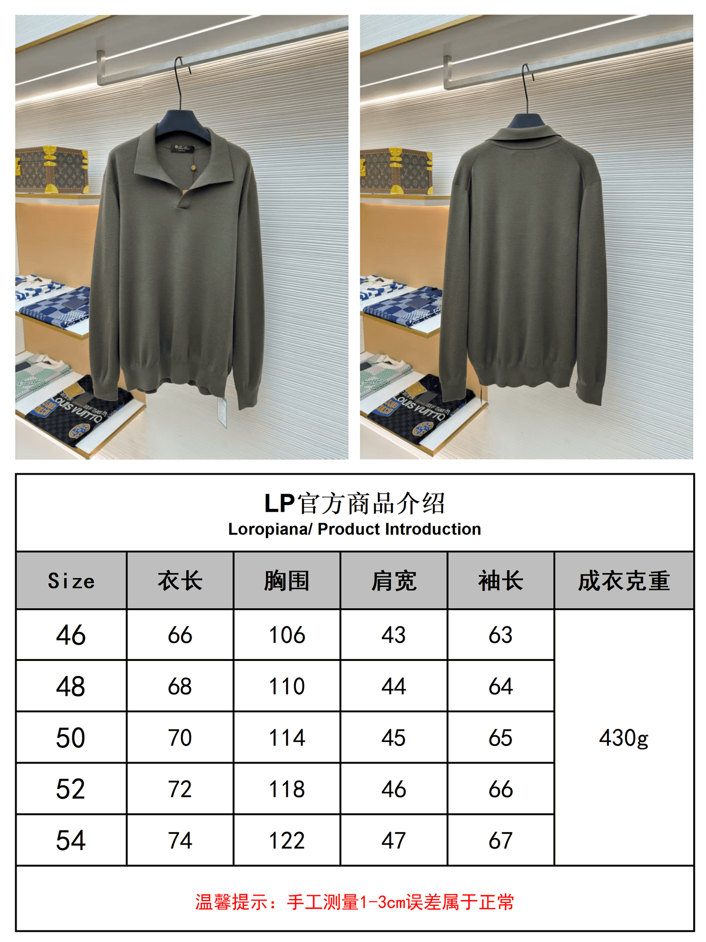 Polo de manga larga con cuello de gaviota de Loro Piana - Verde caña