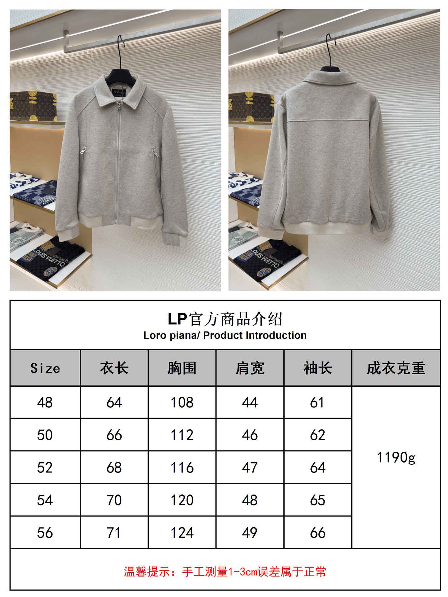 Loro Piana Stand-collar Cashmere Jacket- Light Gray