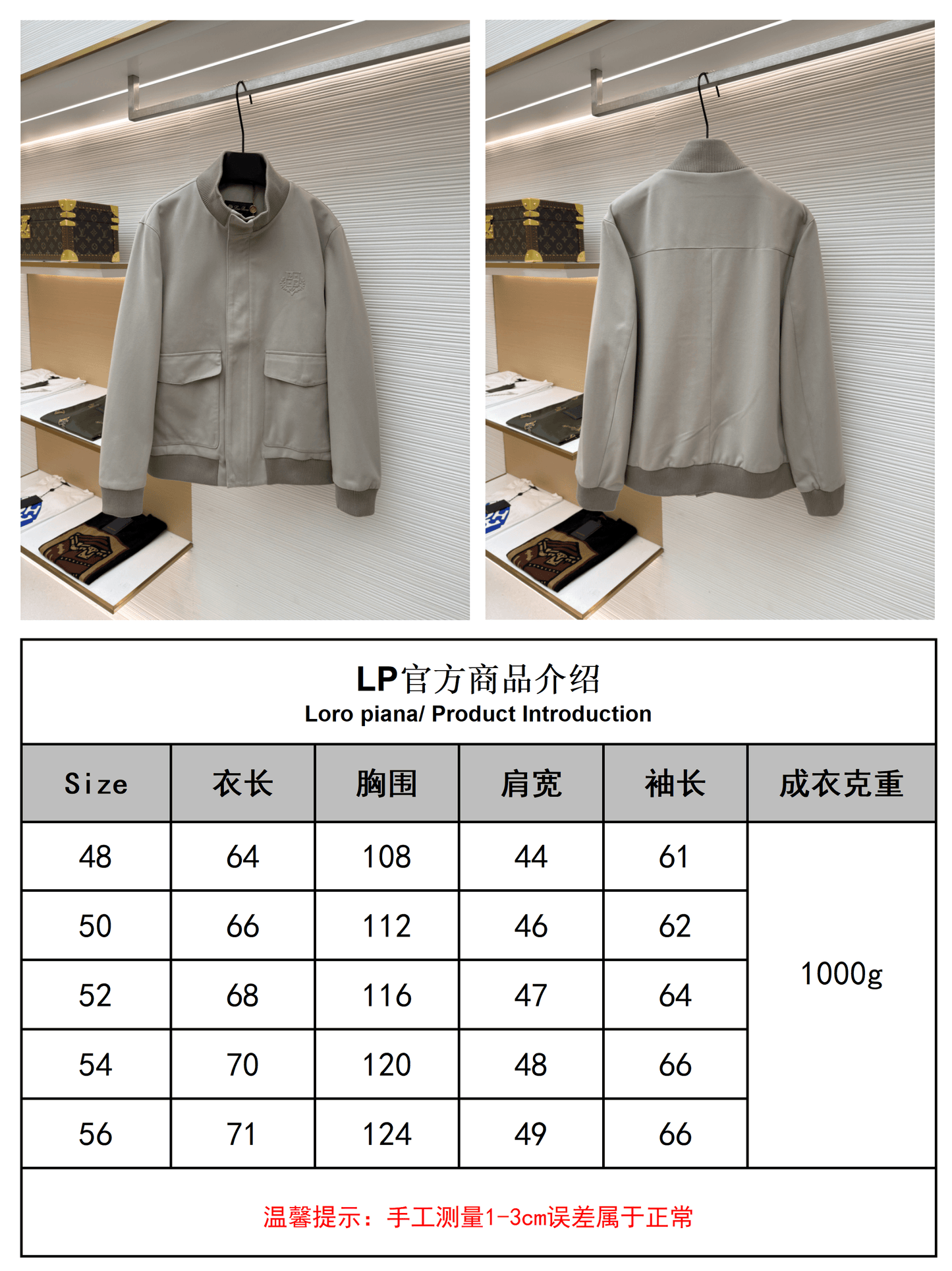 Loro Piana Veste en Cachemire à Col Montant-Beige