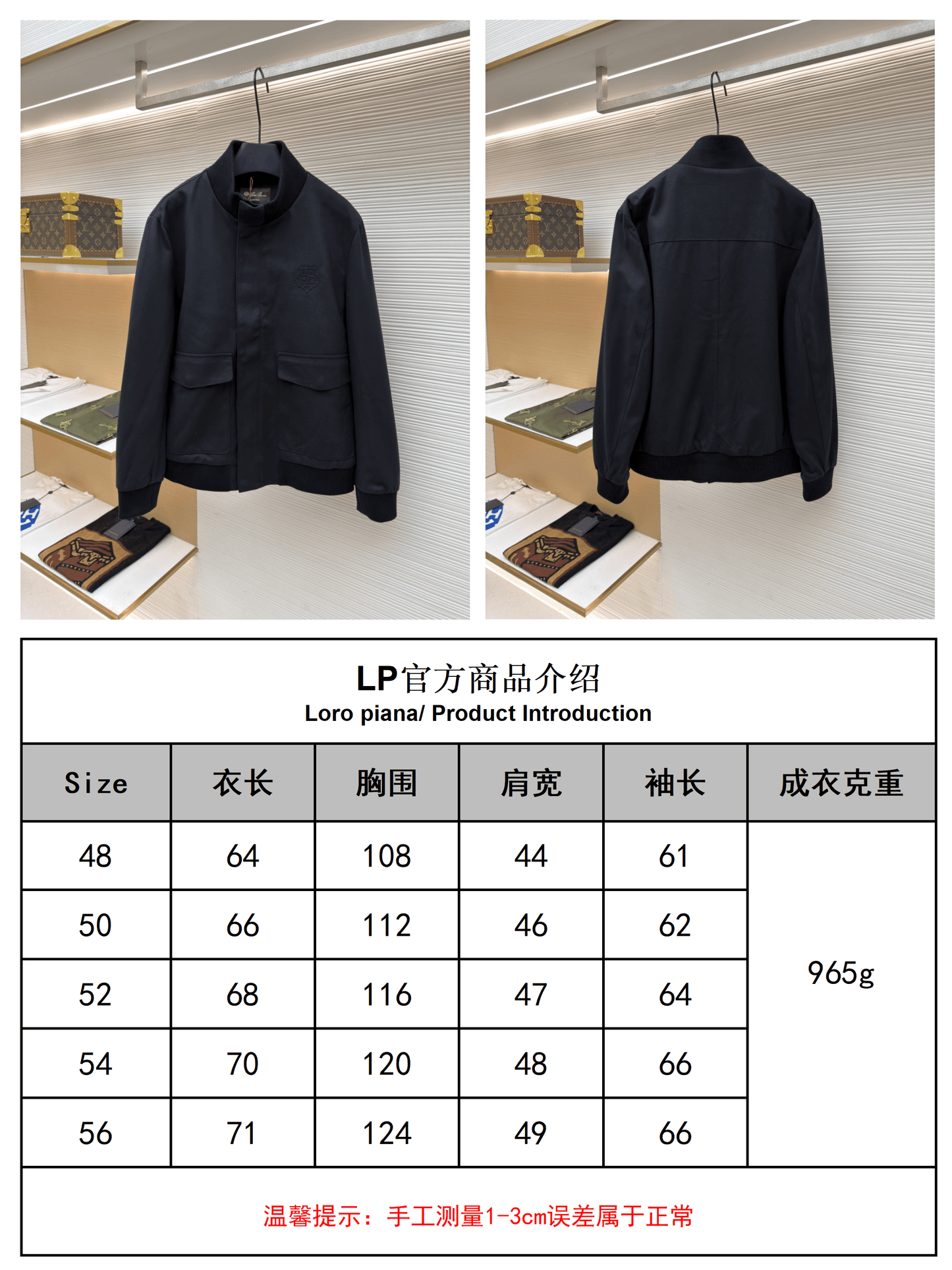 Loro Piana Stand-up Collar Cashmere Jacket- Black