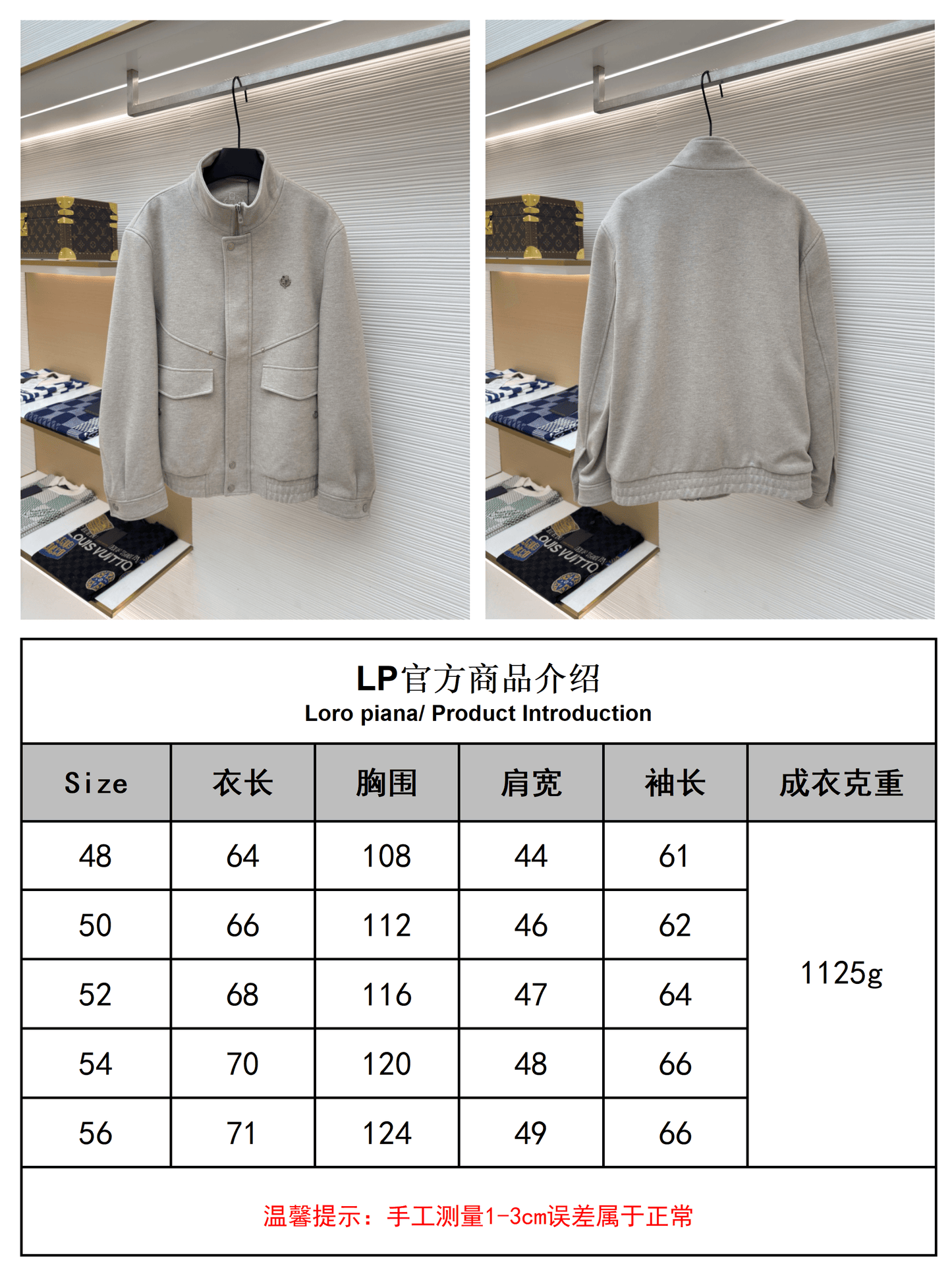 Loro Piana Stand-up Collar Minimalist Cashmere Jacket- Light Beige