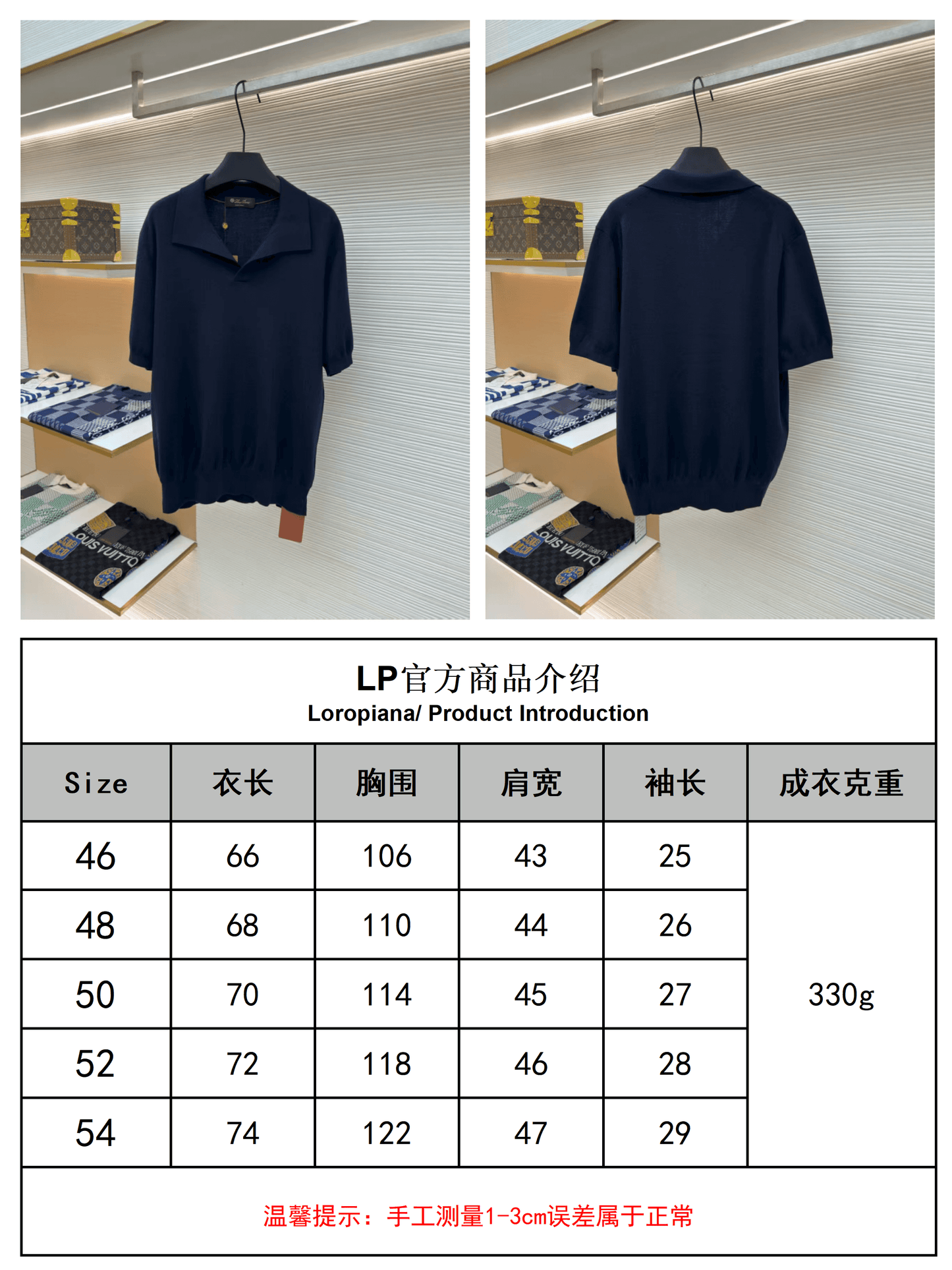 Polo Loro Piana Walkery com gola gaivota - Azul-marinho