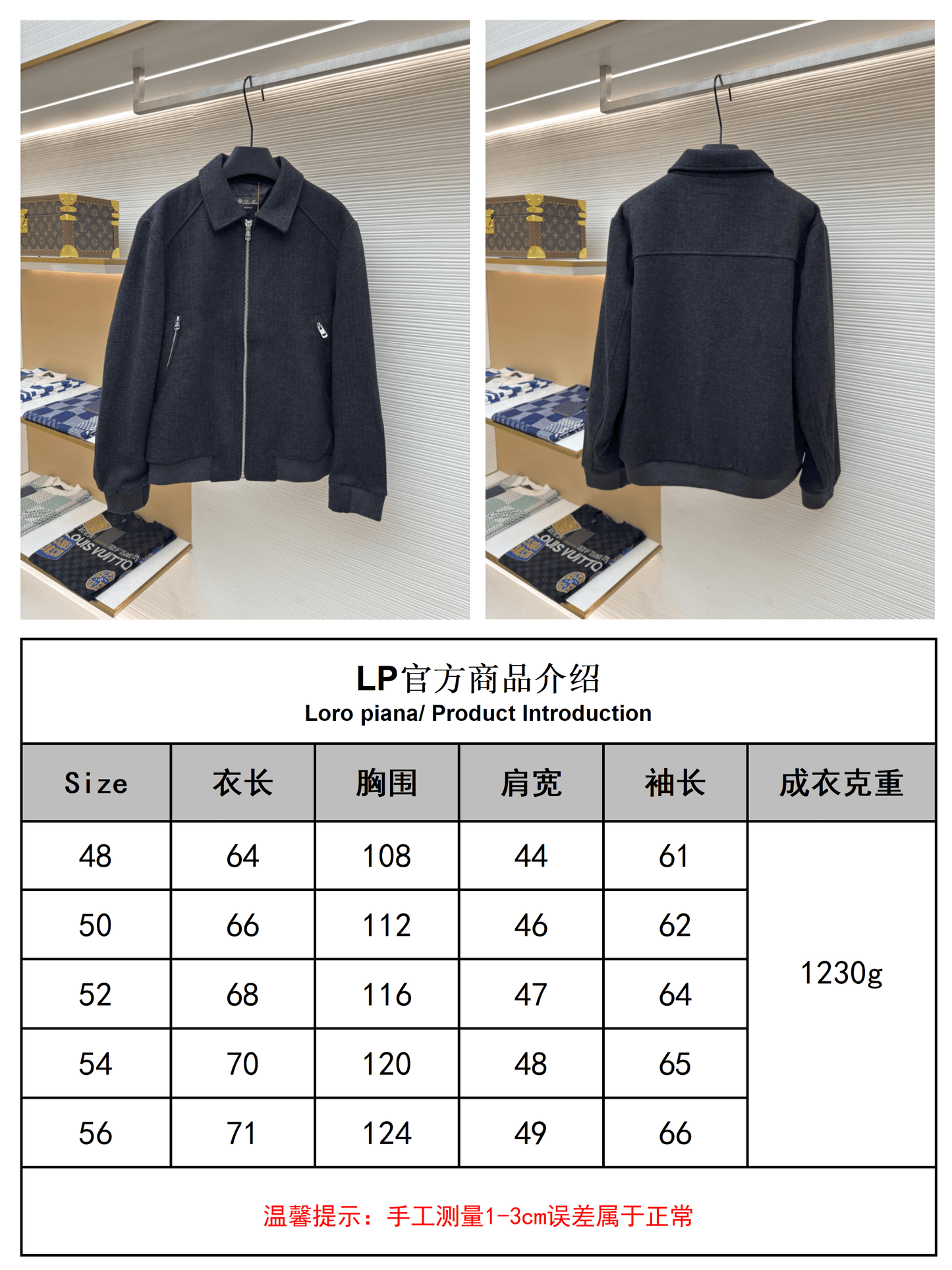 Loro Piana stand-collar Cashmere Jacket- Dark Gray